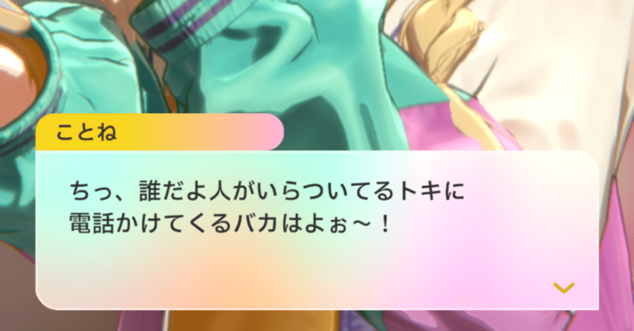 ついにNIA編クリアしたぞ！！！！！！！！｜ぴーなつ