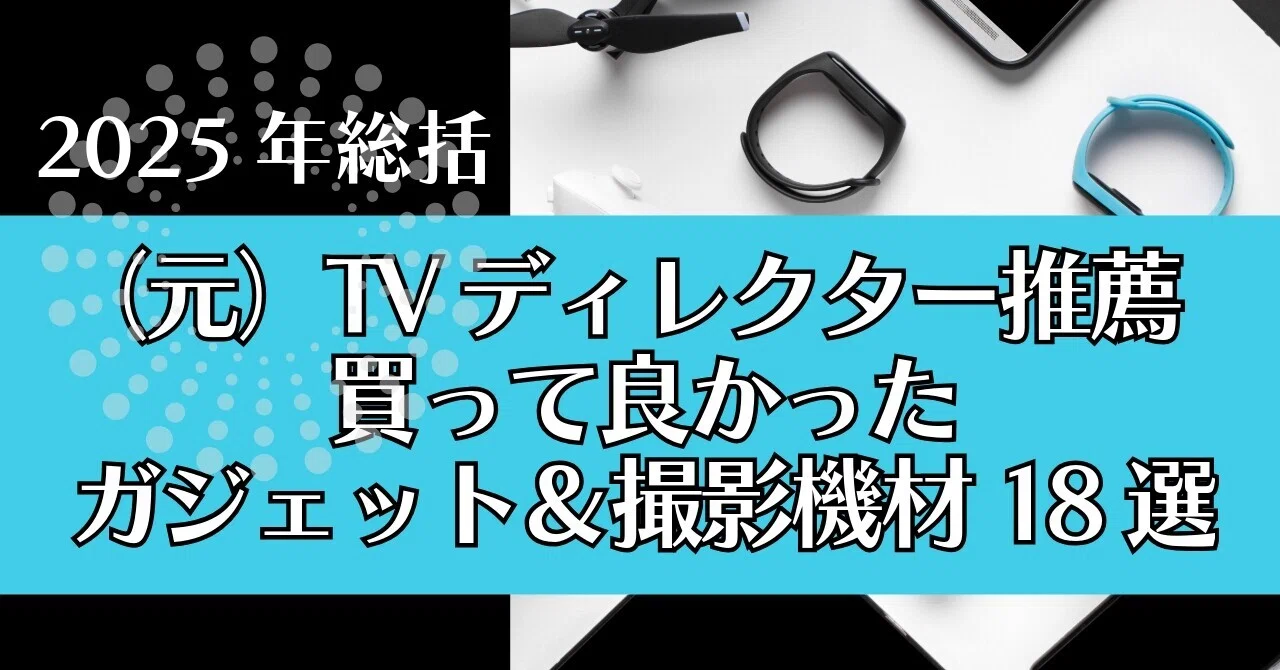 売切】SONY α7R ボディ+バッテリー2個+充電器+他付属品 (