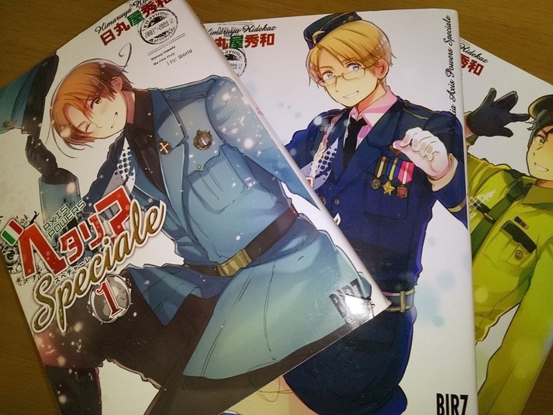 世界史 が大嫌いだった私が 意外と面白い と思えたワケ うさやま校長 Note