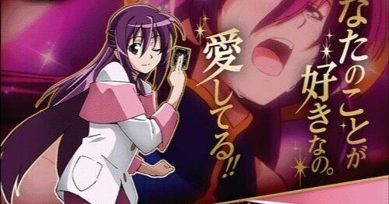 バトスピ】契約•紫乃宮まゐ｜ug