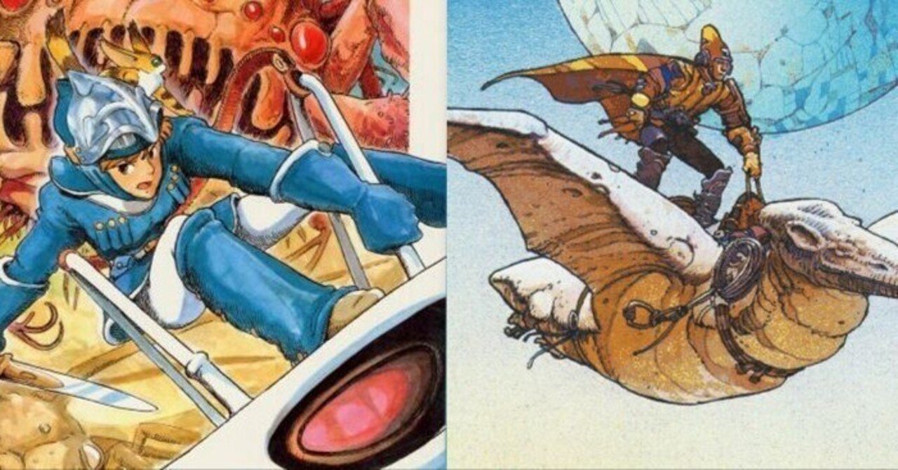 ナウシカ」の元ネタになった作品を見てみようぜ！｜yoh