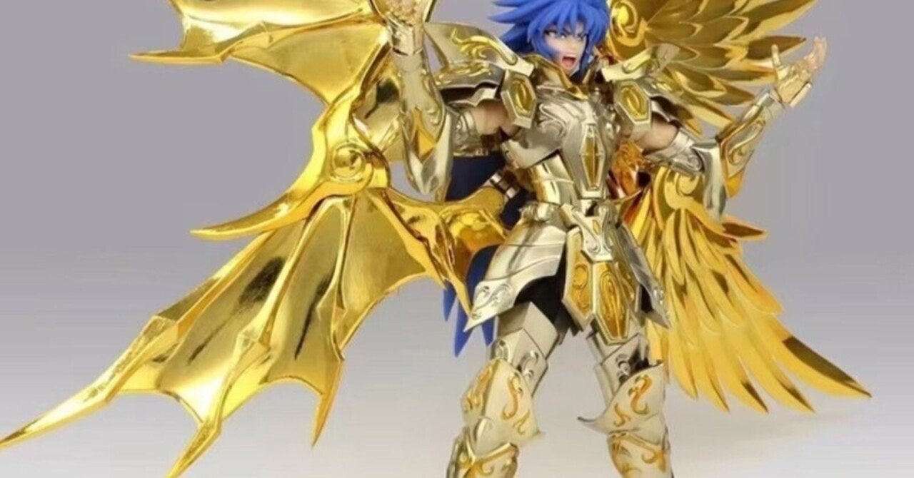 2025年最終日の究極コレクション: 圧倒的な存在感のGemini Saga SOG