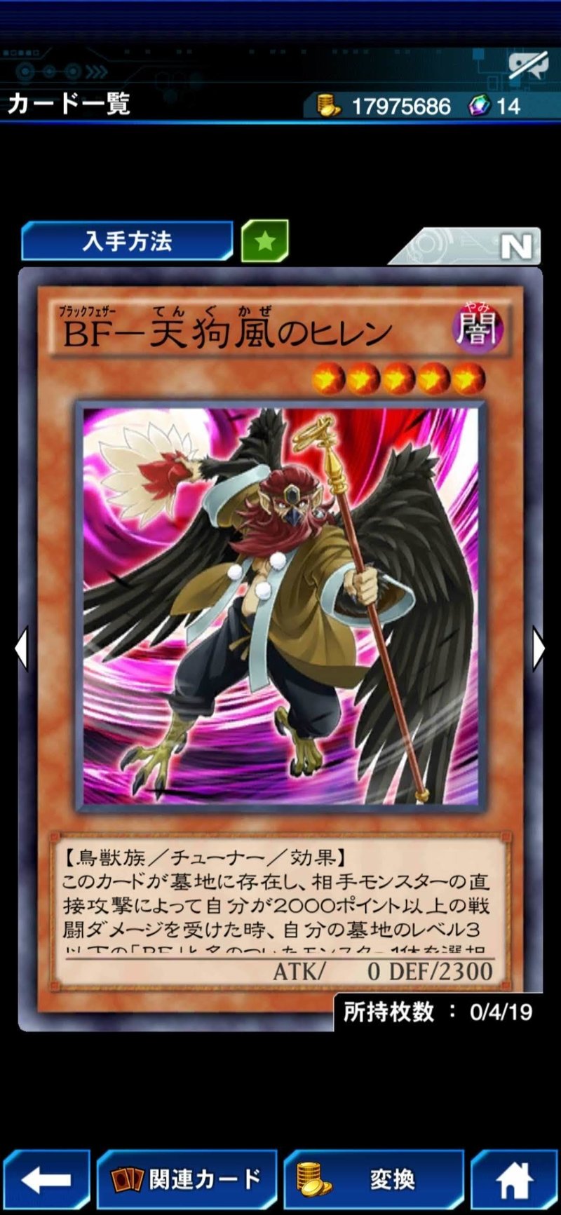 検定受験シリーズ 5遊戯王と漢検 しば Note 検定受験シリーズ 5遊戯王と漢検 しば Note