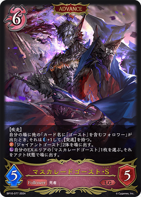 逆張りオタク再度集まれ】シャドウバースエボルヴ安いデッキを組もうの