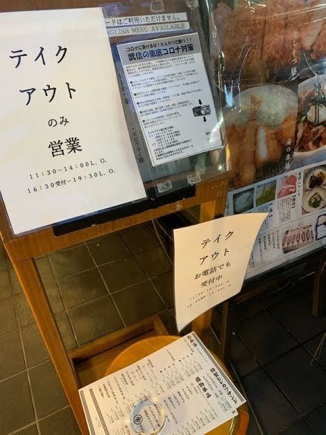 代々木上原 ミシュランガイド掲載の絶品 とんかつ武信 Take Out おぴっぴ Note 代々木上原 ミシュランガイド掲載の絶品 とんかつ武信 Take Out おぴっぴ Note