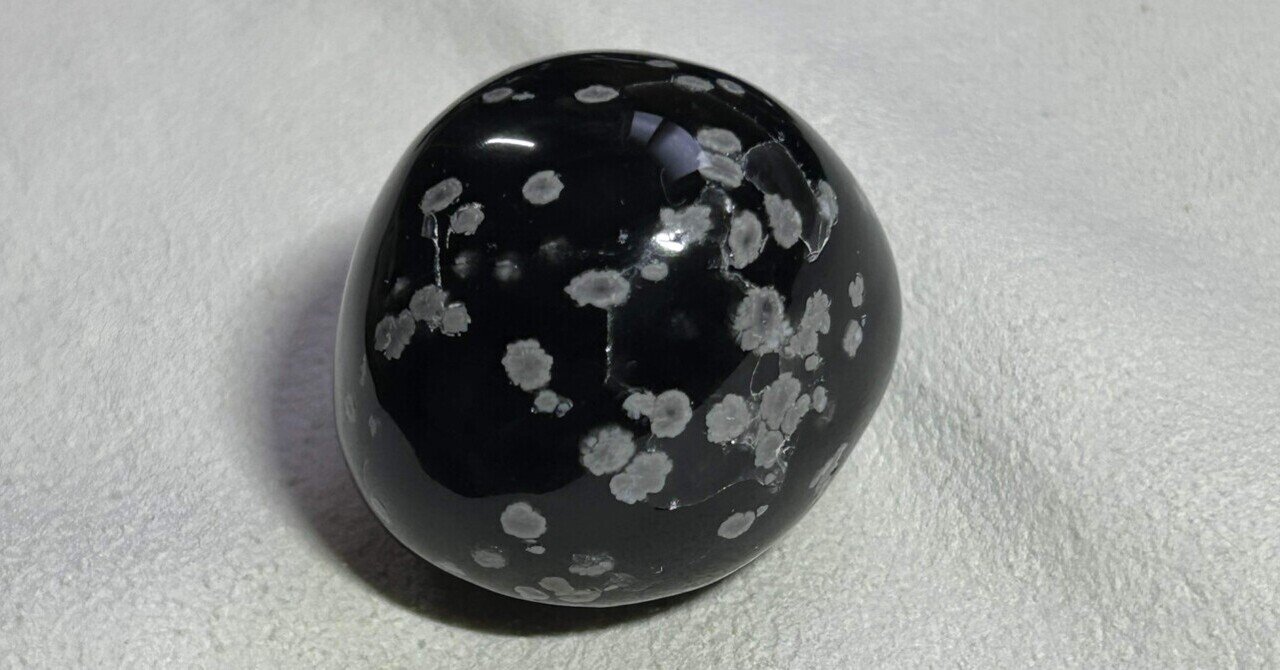 これは！黒曜石！綺麗！守ってくれそう！目標達成！ これは！黒曜石！綺麗！守ってくれそう！目標達成！