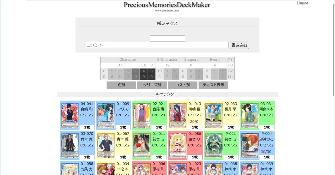 希少】プレメモ 2015年全国大会予選WINNERプロモ psa10