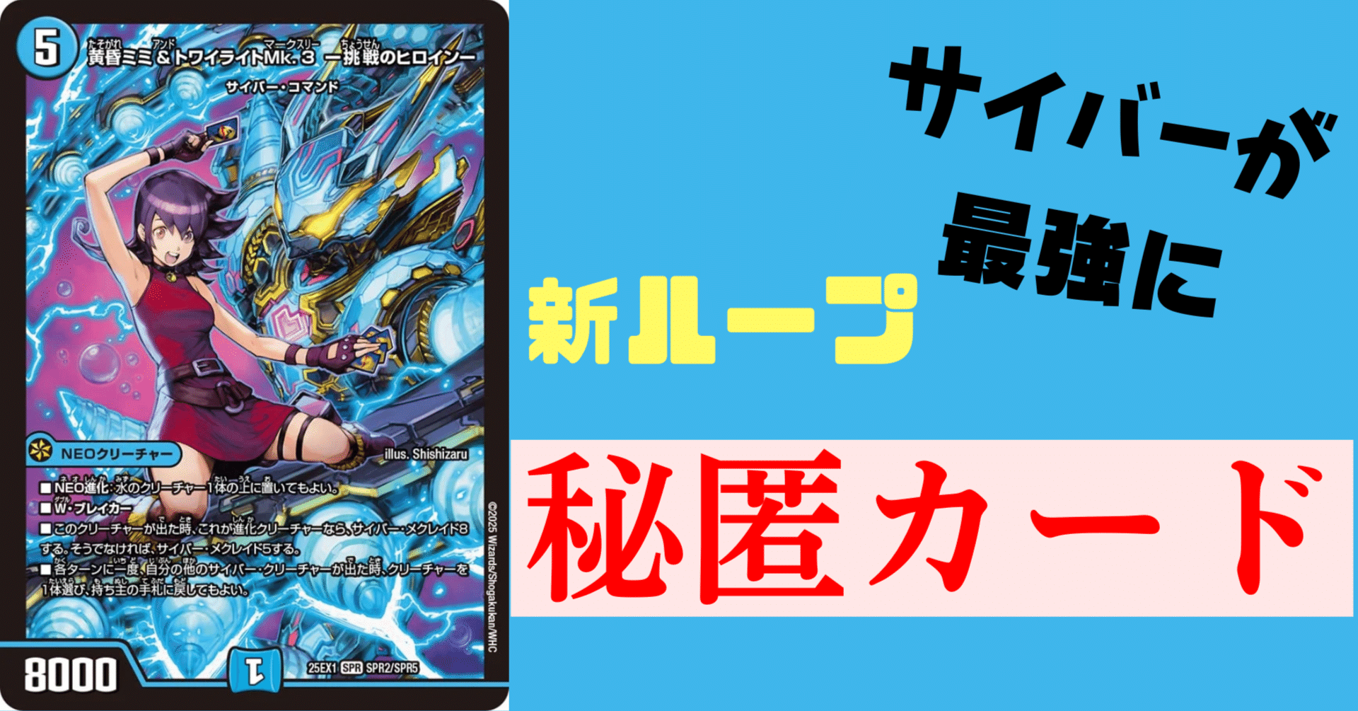 青単サイバー　シュトラ、エメラル無し 青単サイバー シュトラ、エメラル無し 青単サイバー(シュトラ抜き