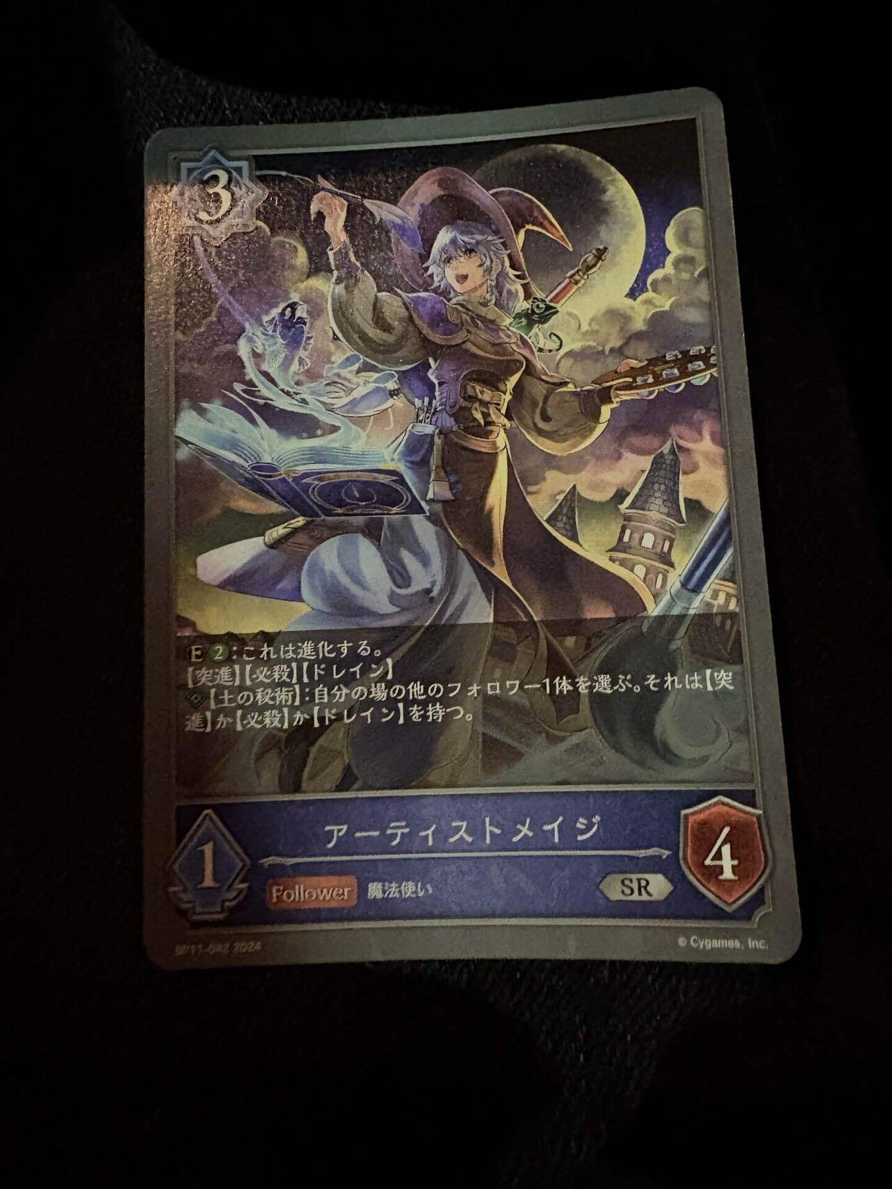 エルフ大好きなぼくが振り返る2025のエボルヴ｜つきみ