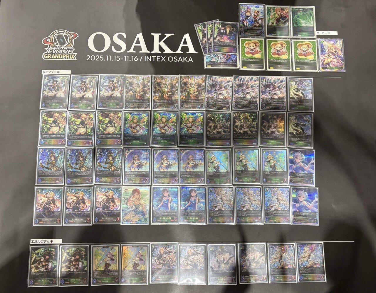 エルフ大好きなぼくが振り返る2025のエボルヴ｜つきみ