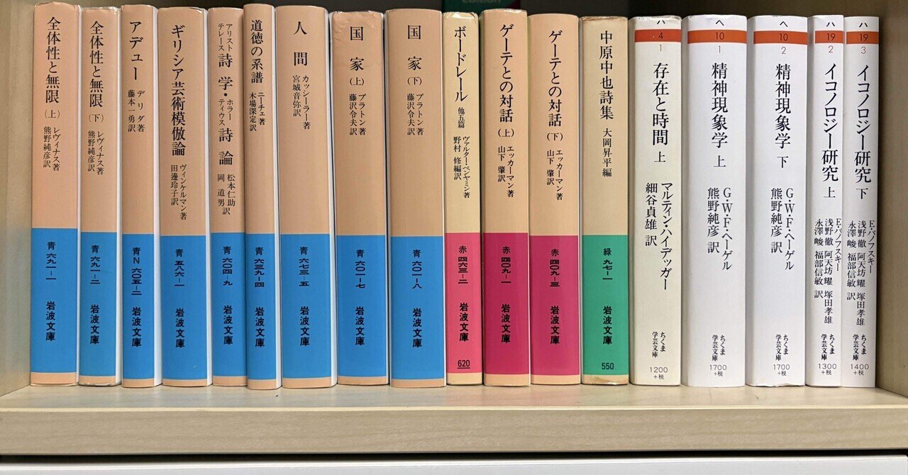 岩波文庫 54冊　まとめ 岩波文庫 まとめ売り 54冊セット - メルカリ