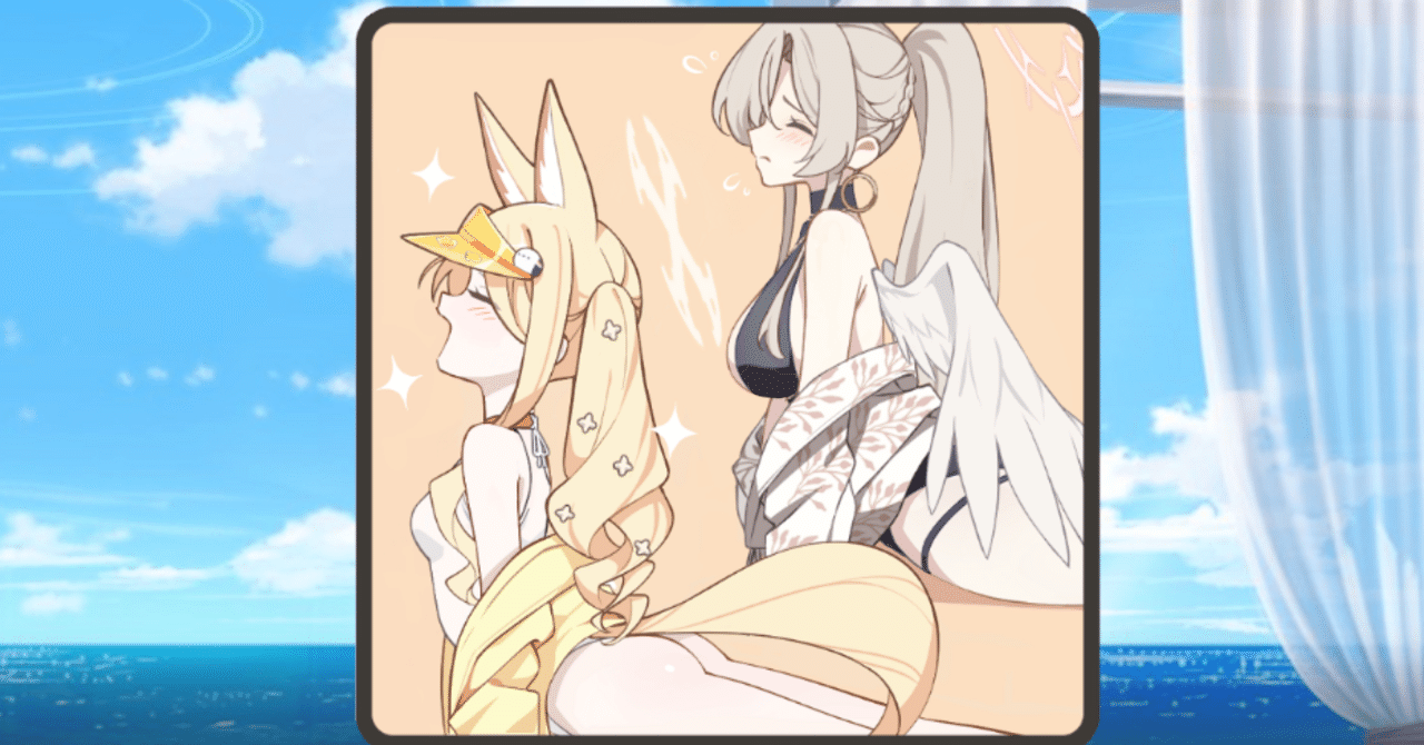 2025年ブルアカ総括｜Milfy