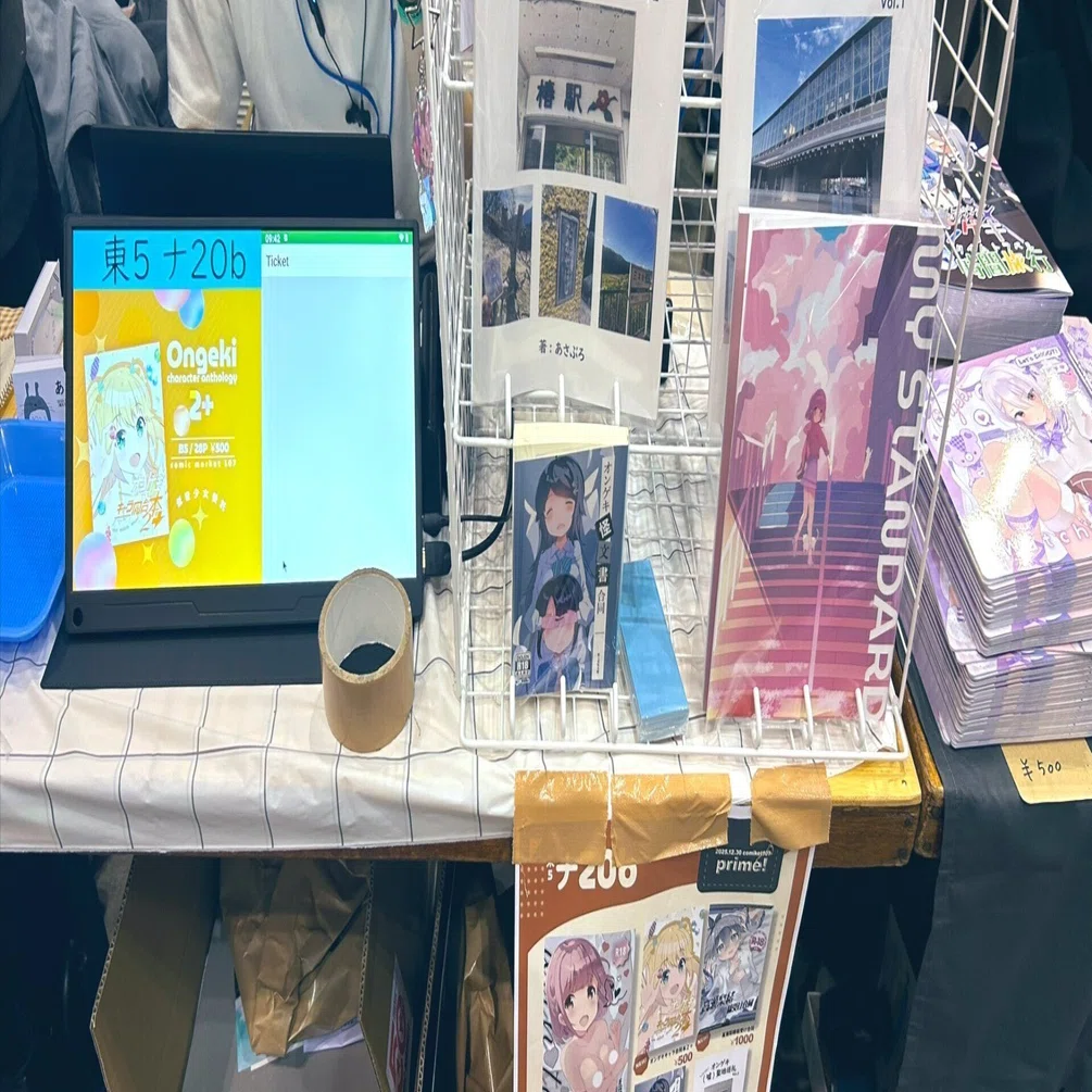 C107】を斬る｜煌