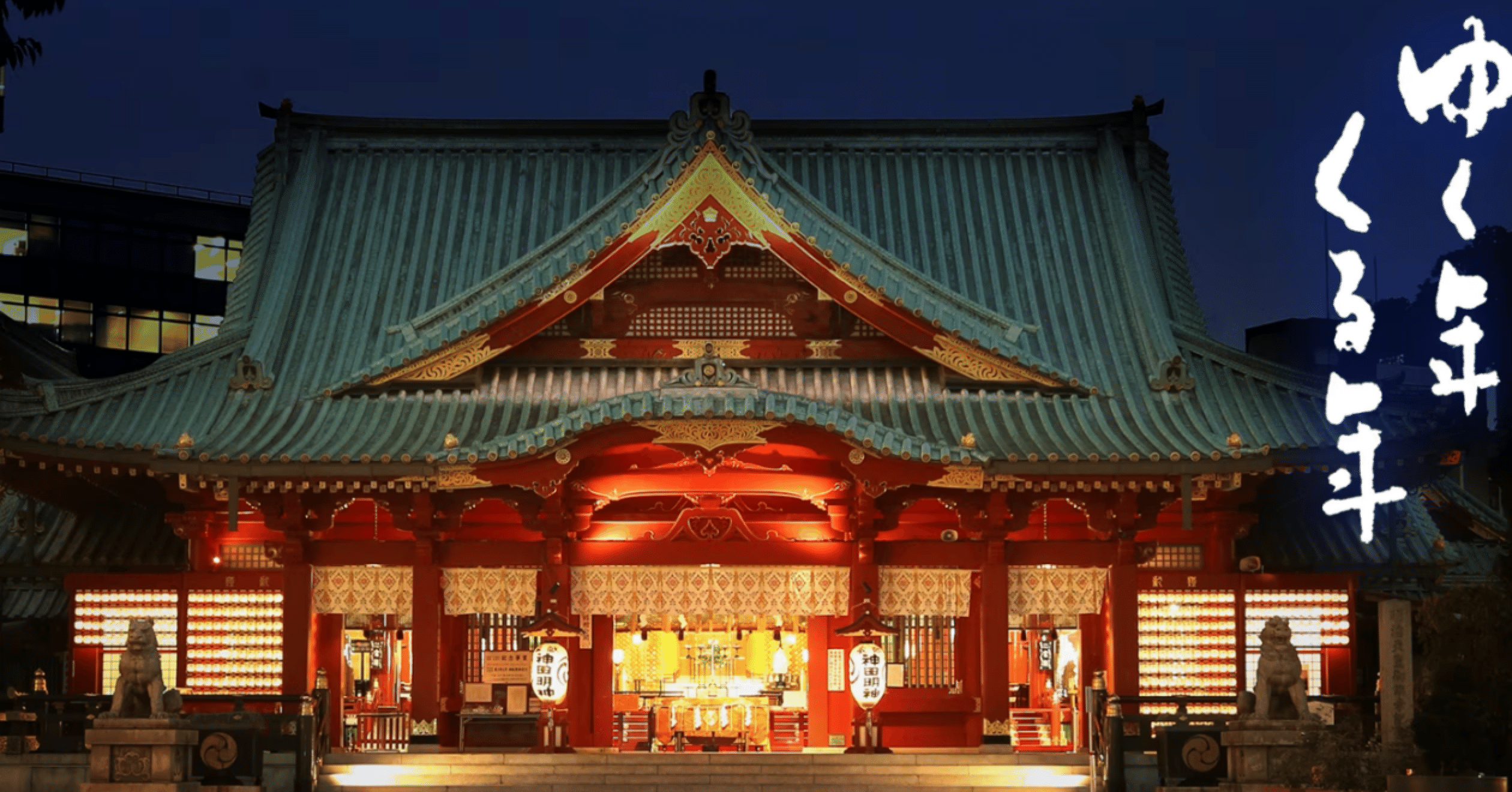 2025年の振り返り】｜Wiiおじ