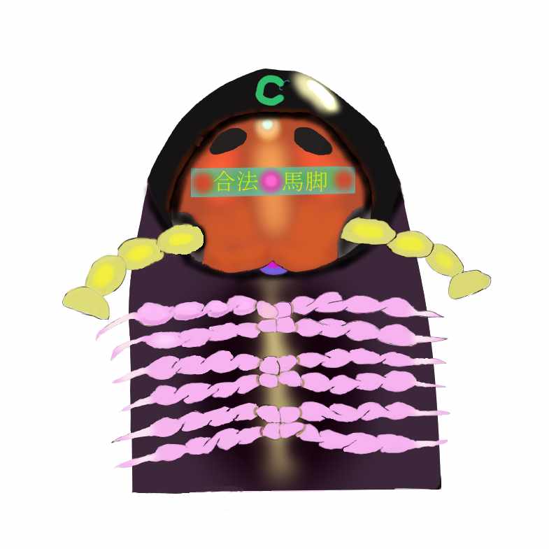 サイバーヤスデは鷹梁ミナトに己を見る サイバーヤスデ Note