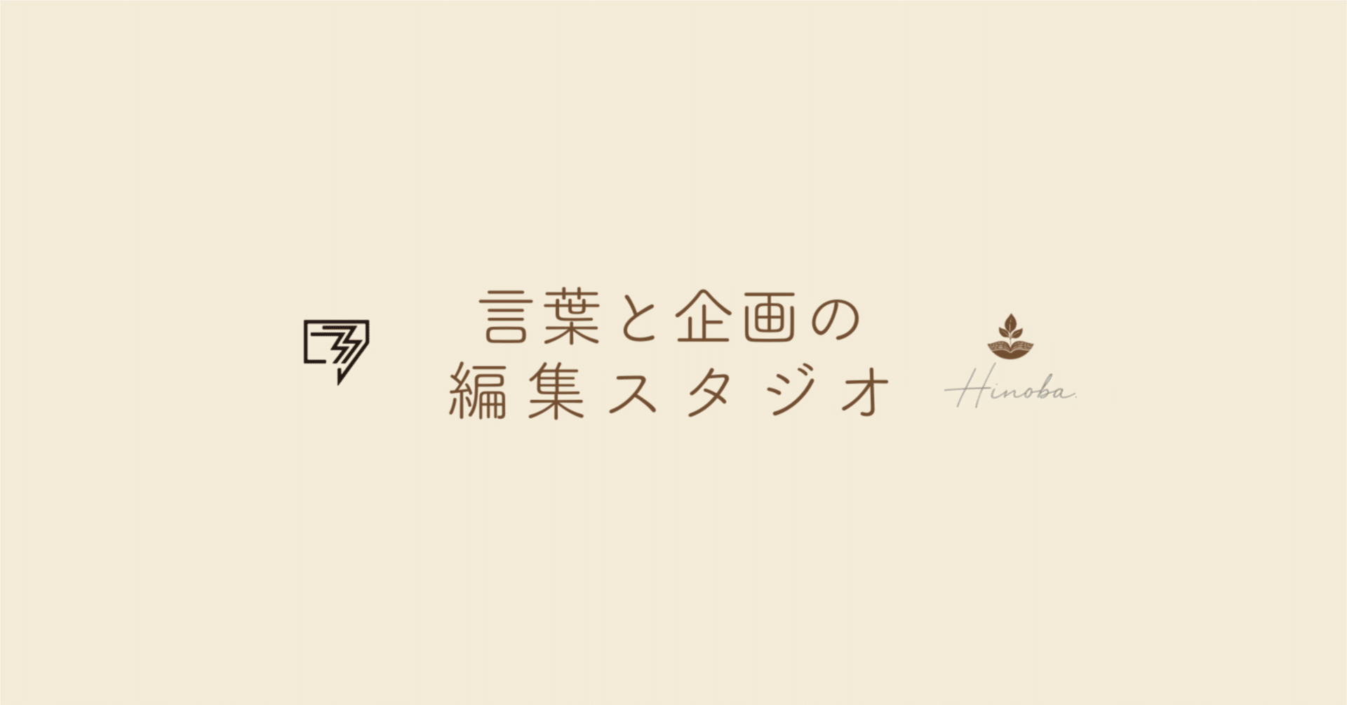 こんちゃん（今野正輝）📖339PLANNING Inc.｜note