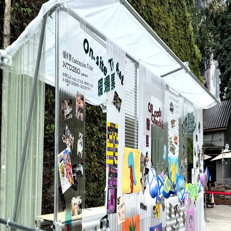 Taipei Art Book Fair 2025に出展しました｜AiLeeN／アイリン