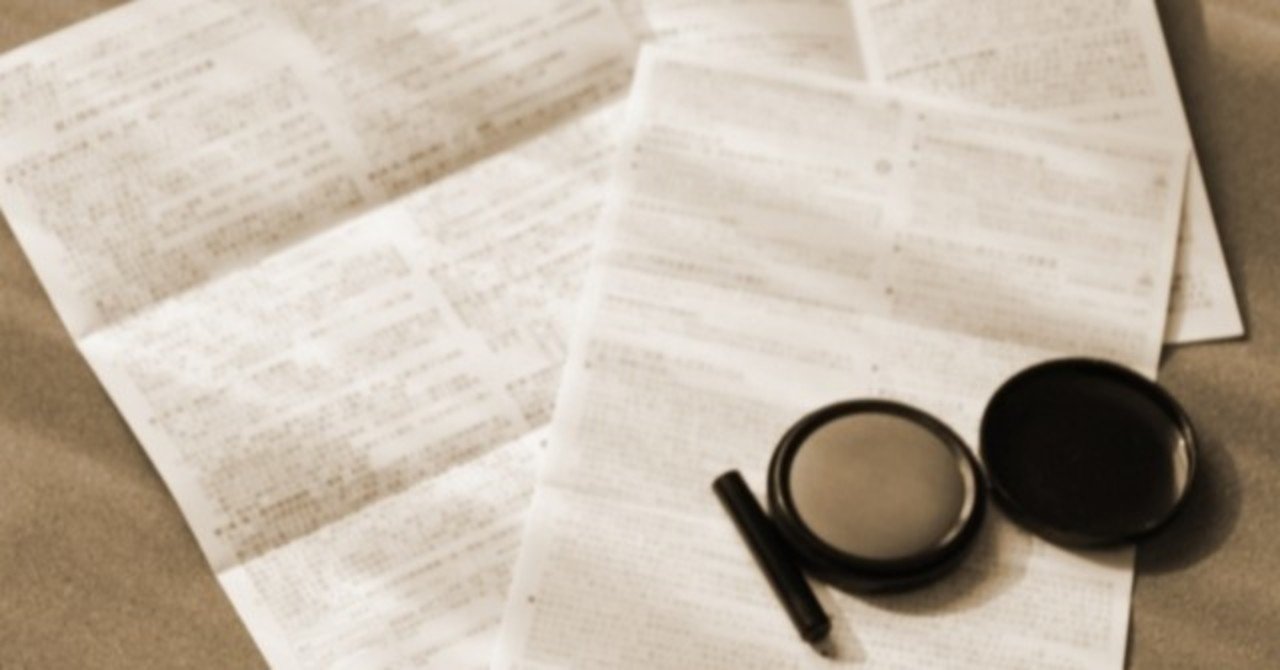 ロイス クルーガー氏のミッションステートメント Rikako K Note