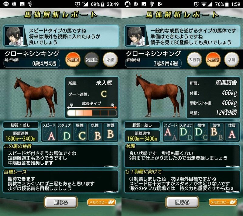私のダビマス 4ページ目 出ちゃった編 前編 罷業牧場 ダビマス Note 私のダビマス 4ページ目 出ちゃった編 前編 罷業牧場 ダビマス Note