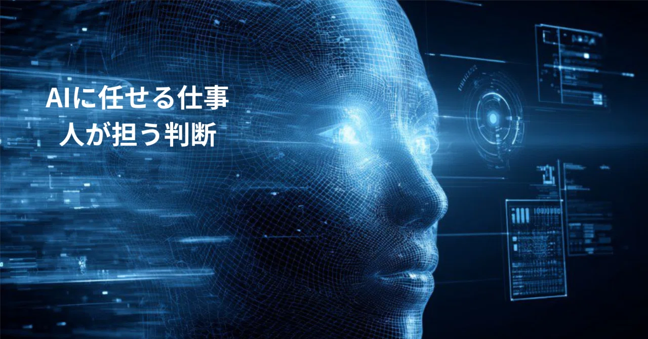Part 2: Tasks for AI vs. Judgments for Humans—How Internal Audit ...
