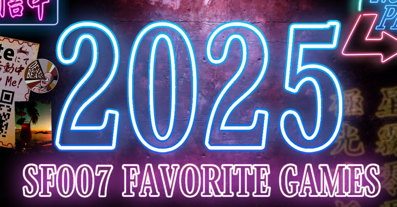 今年のゲーム総括！【 SF007 FAVORITE GAMES 10選 ver.2025 】｜【ゲーム感想】えすえふ