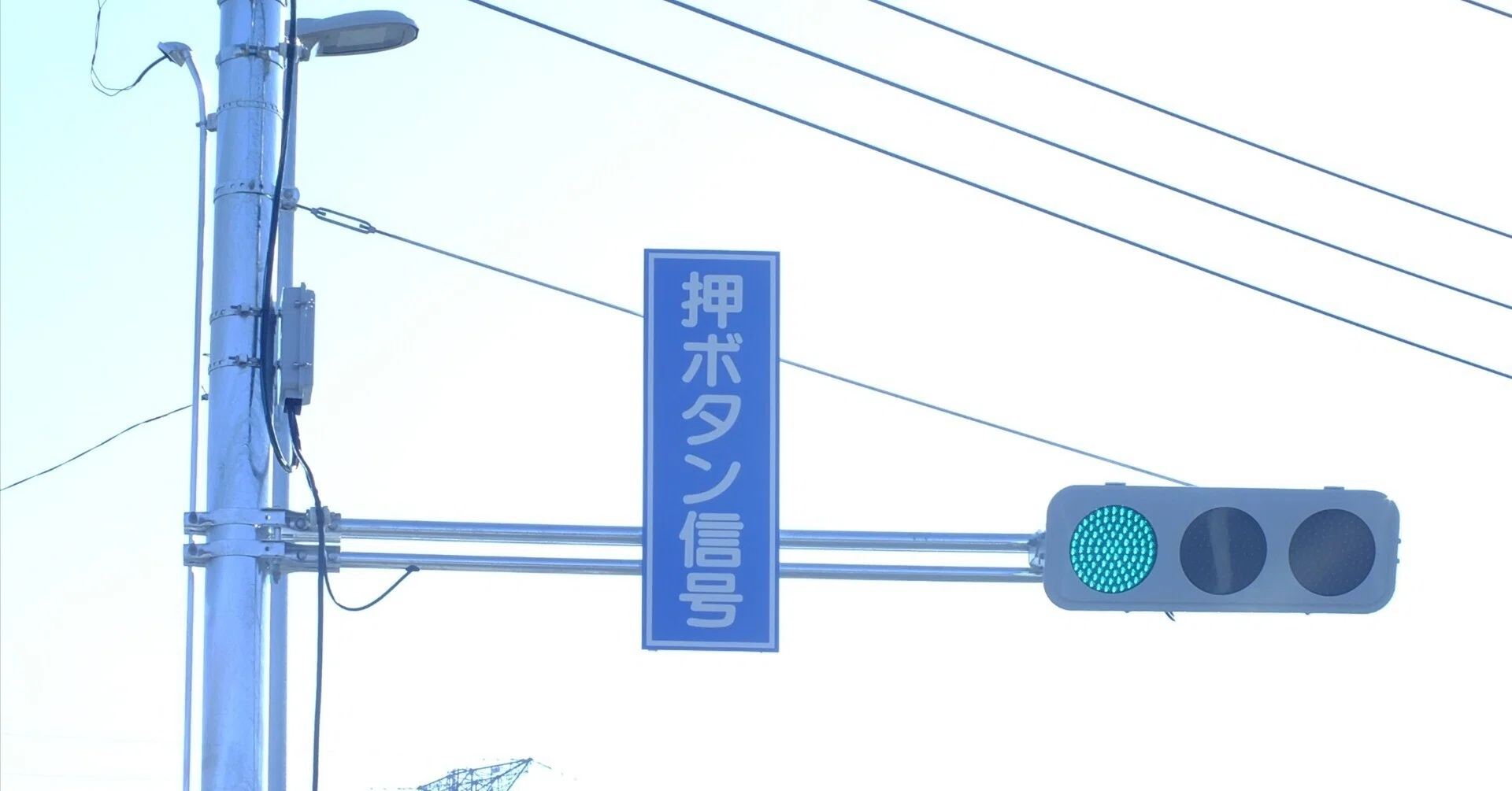 深谷-260】深谷市後榛沢にある日信2代目低コスト250㎜(ED1201A)と日信