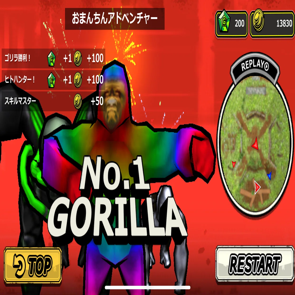 スマホゲー「ゴリラ・オンライン」をやってほしい｜ロンシャン
