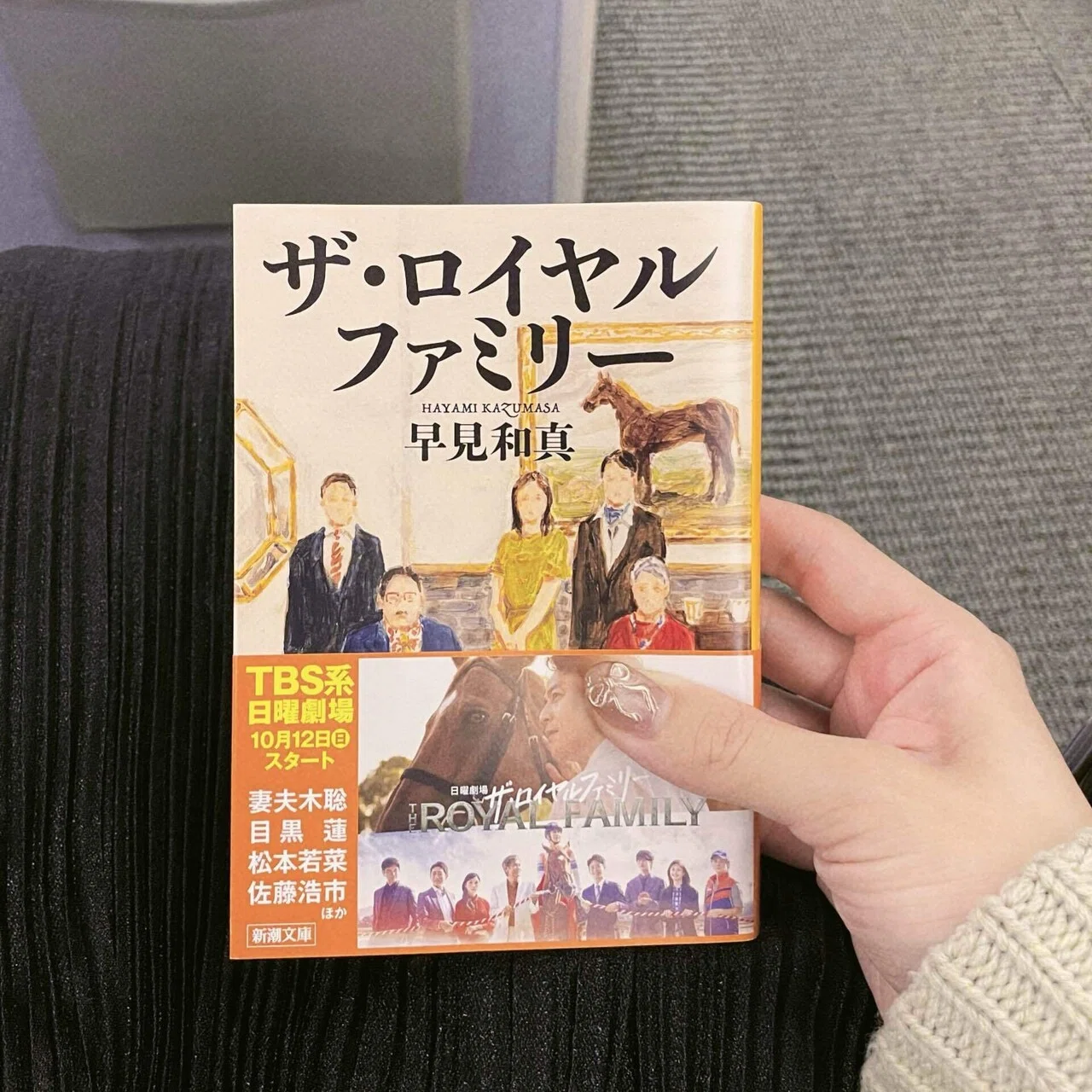 公の場での発言・インタビュー報道記録