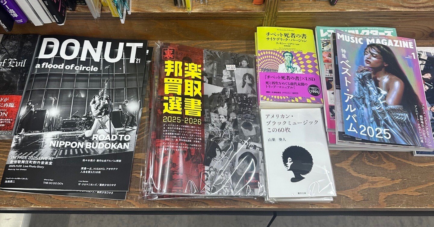 本や雑誌を読むならやっぱり紙｜くり