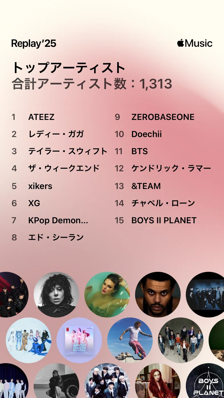 2025年お気に入り洋楽とKーPOP｜miyu-fa(みゆふぁ)