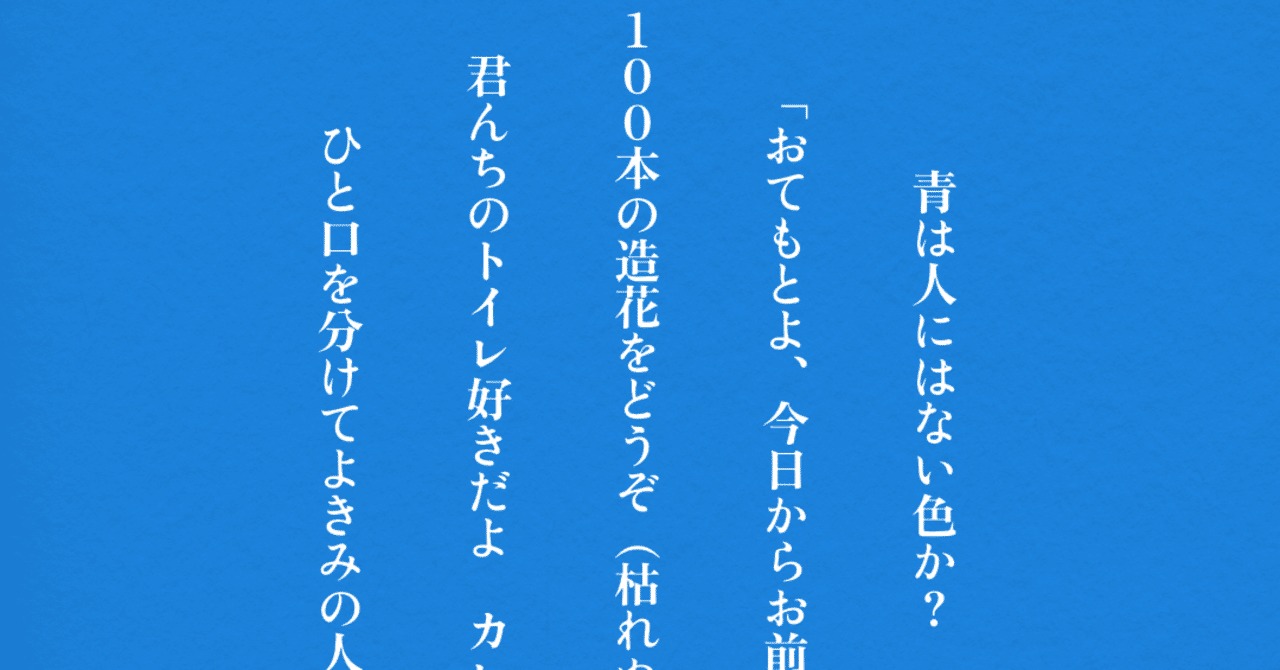 57577」の人気タグ記事一覧｜note ――つくる、つながる、とどける。