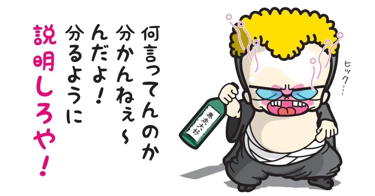 「恐い人」ばかり寄ってくるのはなぜ？｜吉元 壮/人の根本を整えるサポート/潜在意識・深層心理のひも解き