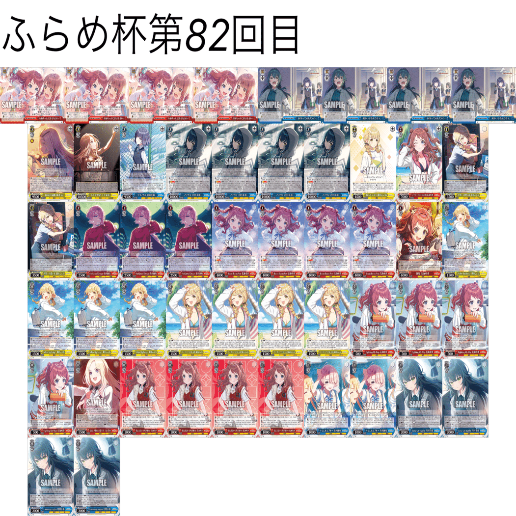 学マス（4扉4門）｜あさひ