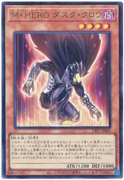 ダイヤモンドガイ】について(OCG 2025.7.1〜)｜衣玖