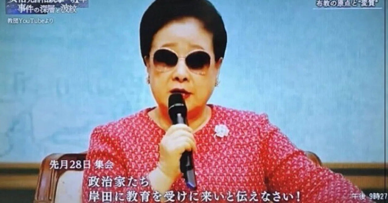 統一教会はいらない