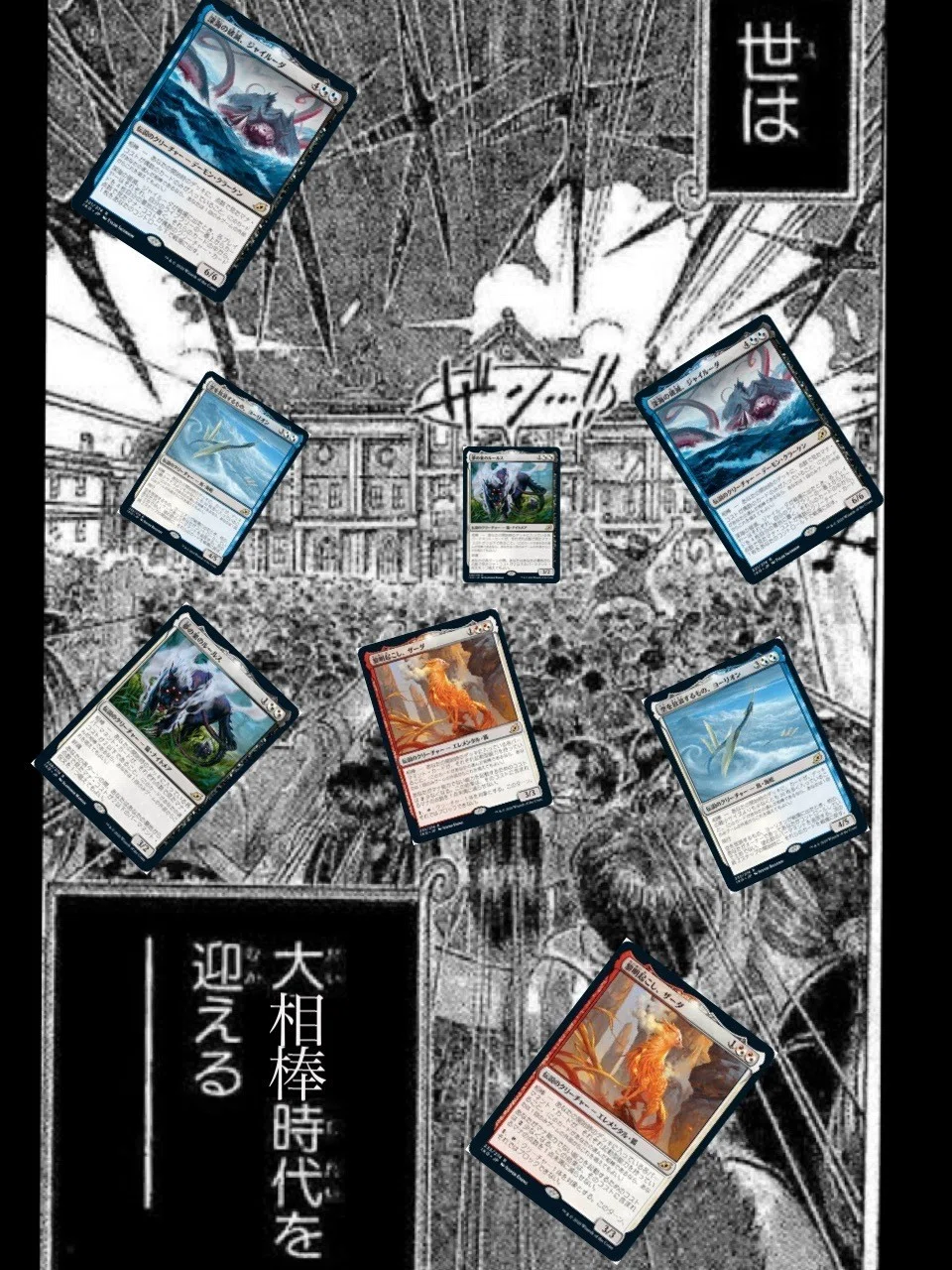 エンチャントレスについて｜タケ