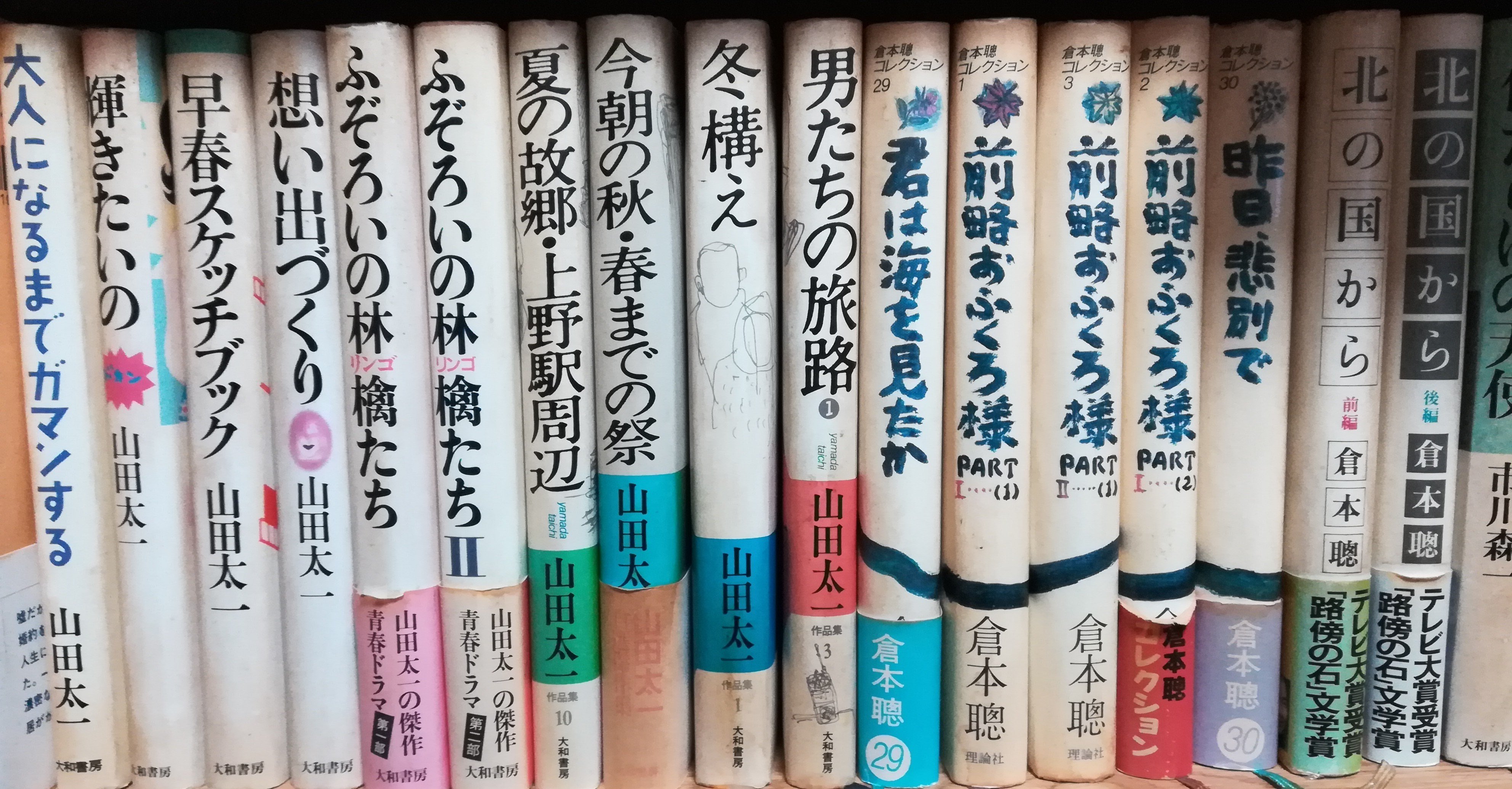 シナリオ集のある本棚 Momoichi Note