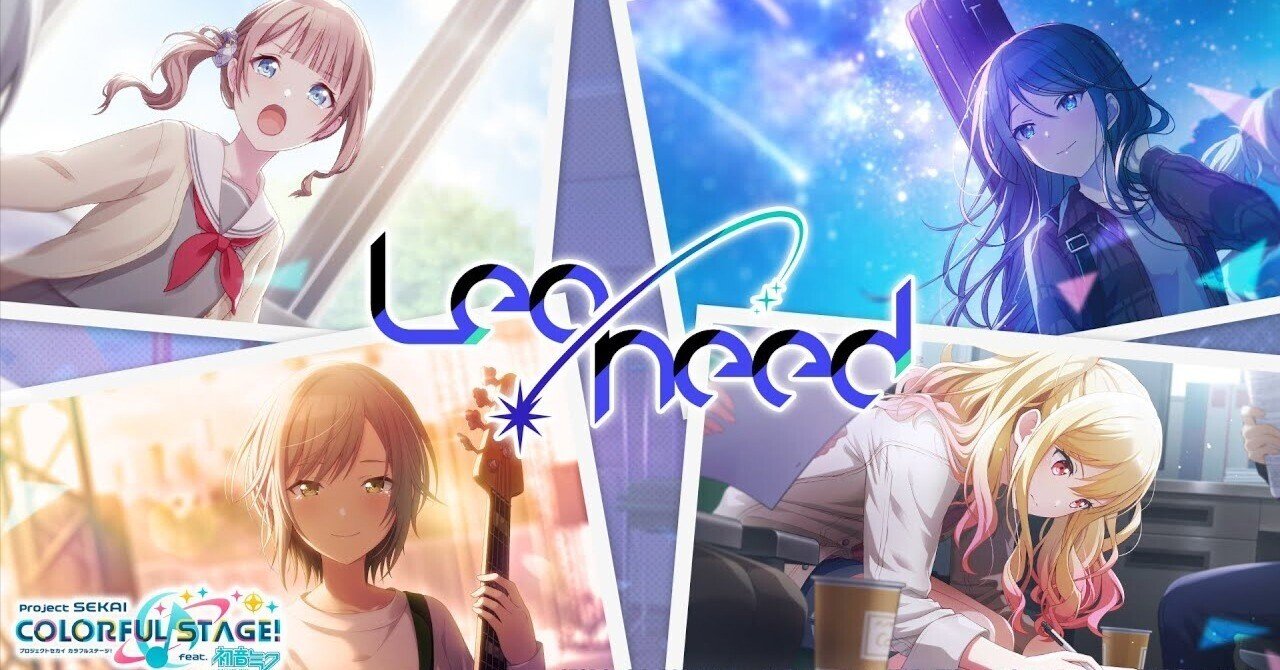 WS】プロセカ 4c《Leo/need》デッキ｜N氏