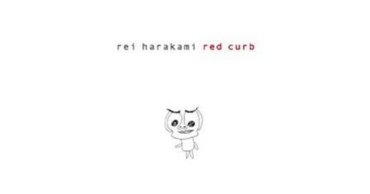 アルバムレビュー】Rei Harakami「red curb」｜re:sonance