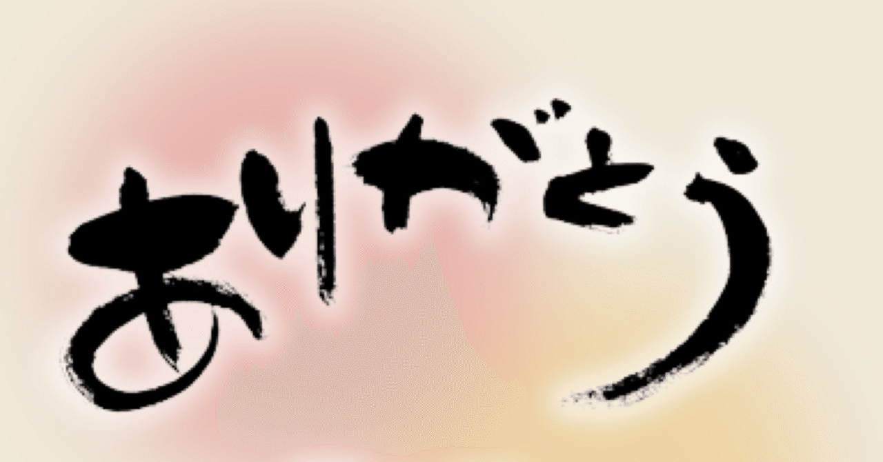 感謝日記】2025年｜mame ‪‪︎☺︎‬‬