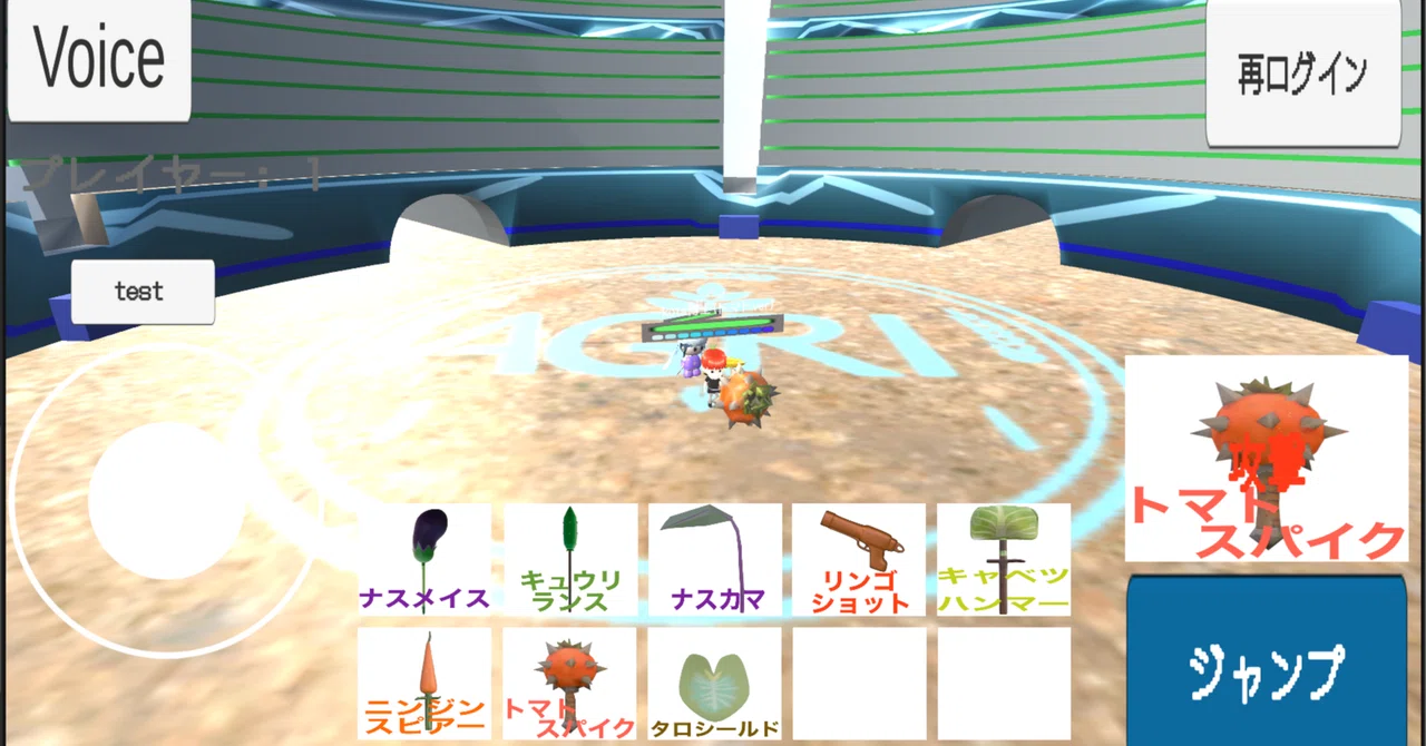 Meta-Year-End: A Unique Metaverse Developed from Scratch by a Farmer｜農業 ...