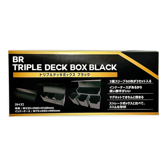【即日発送】黒単ブラックオーバー　デッキ　スリーブ付属 2025年 ベストバイサプライまとめ｜芹沢あさひ/和泉愛依