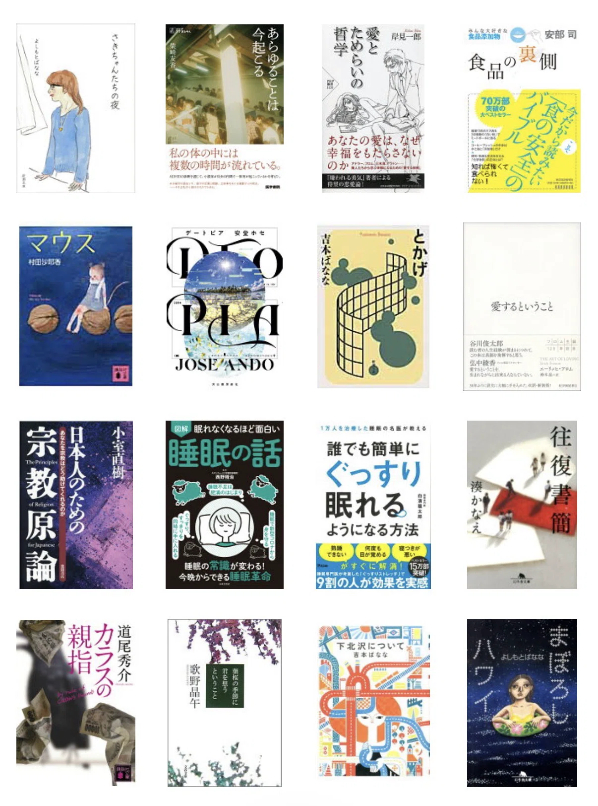 79冊読んだ】2025年読んだ本ランキング｜もりーもにゅもにゅ|もりそん