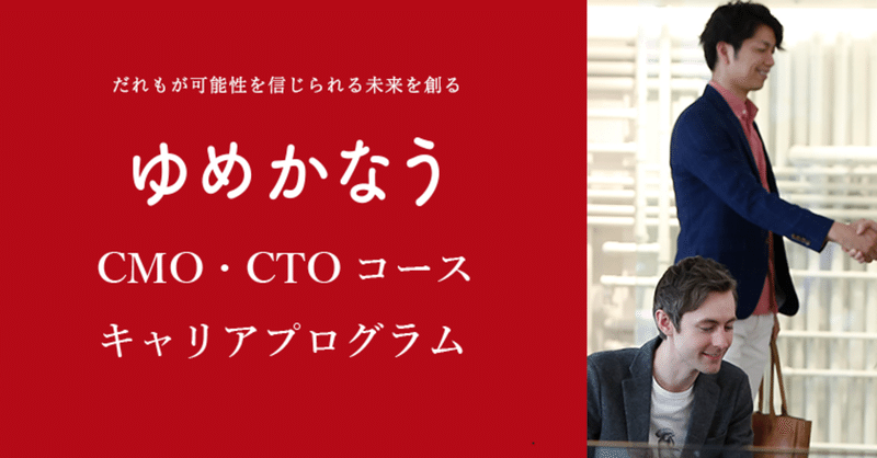 独創的な事業やサービスが作れるIT テクノロジー人材がなぜ日本では育ちにくいのか。