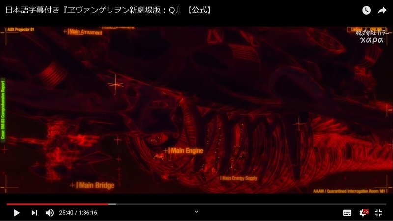 どんな時にも希望はあるらしいのでヱヴァqを解説する Liner104 Note どんな時にも希望はあるらしいのでヱヴァqを解説する Liner104 Note