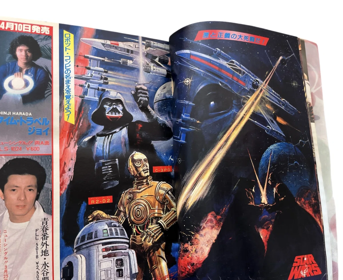 1978年スターウォーズ日本初上陸までの記憶【タイムマシン】｜池ちゃん
