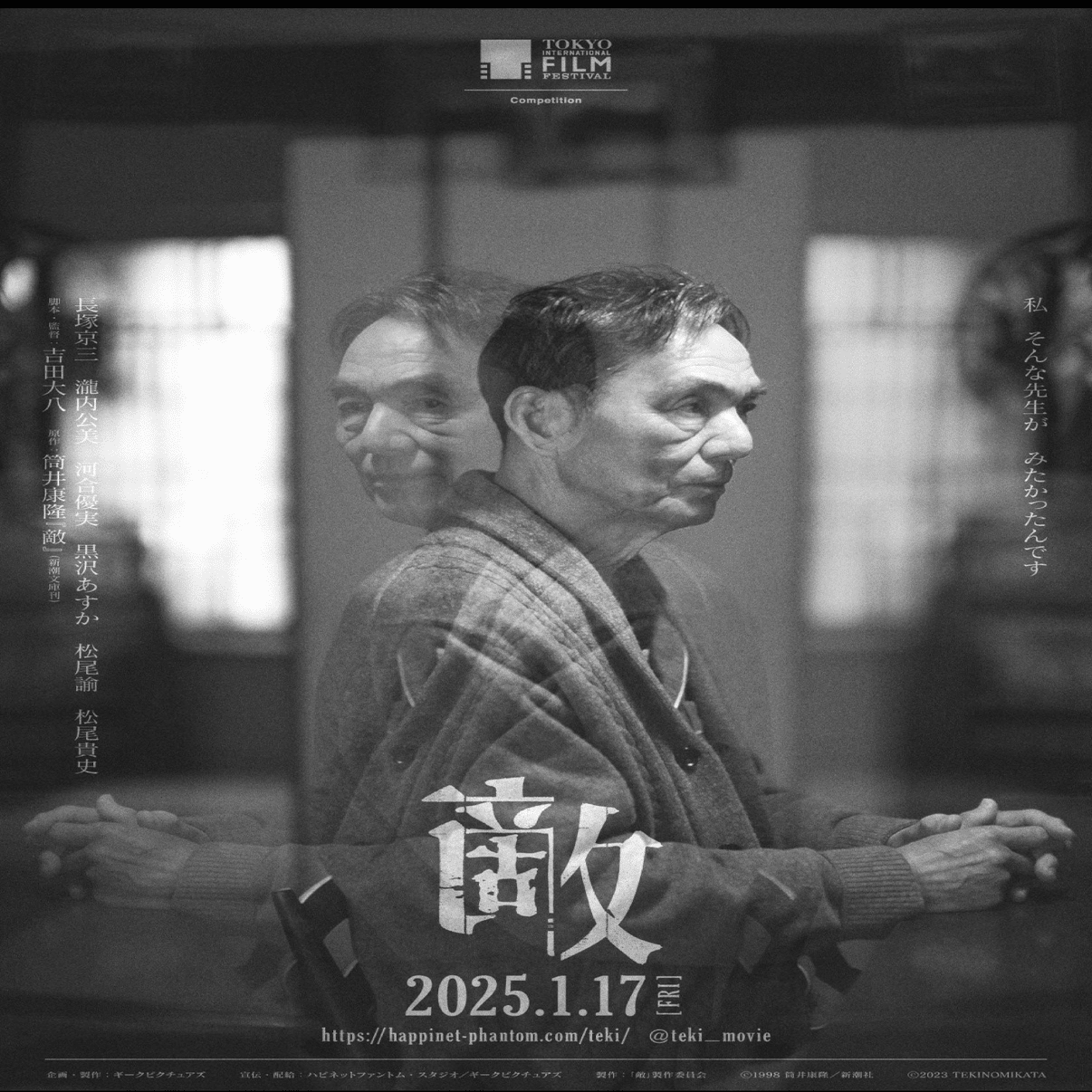 50歳に効く映画レビュー｜2025年《効く邦画》5本厳選しました