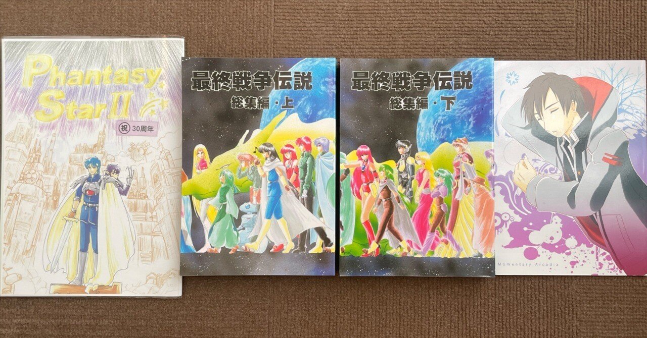 コミケ107で出会った「10年」の重み｜すいりゅう🐲