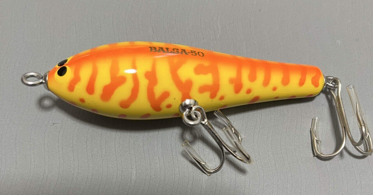 バルサ50ビッグラッシュウォーカーオリジナル｜fair_pq758