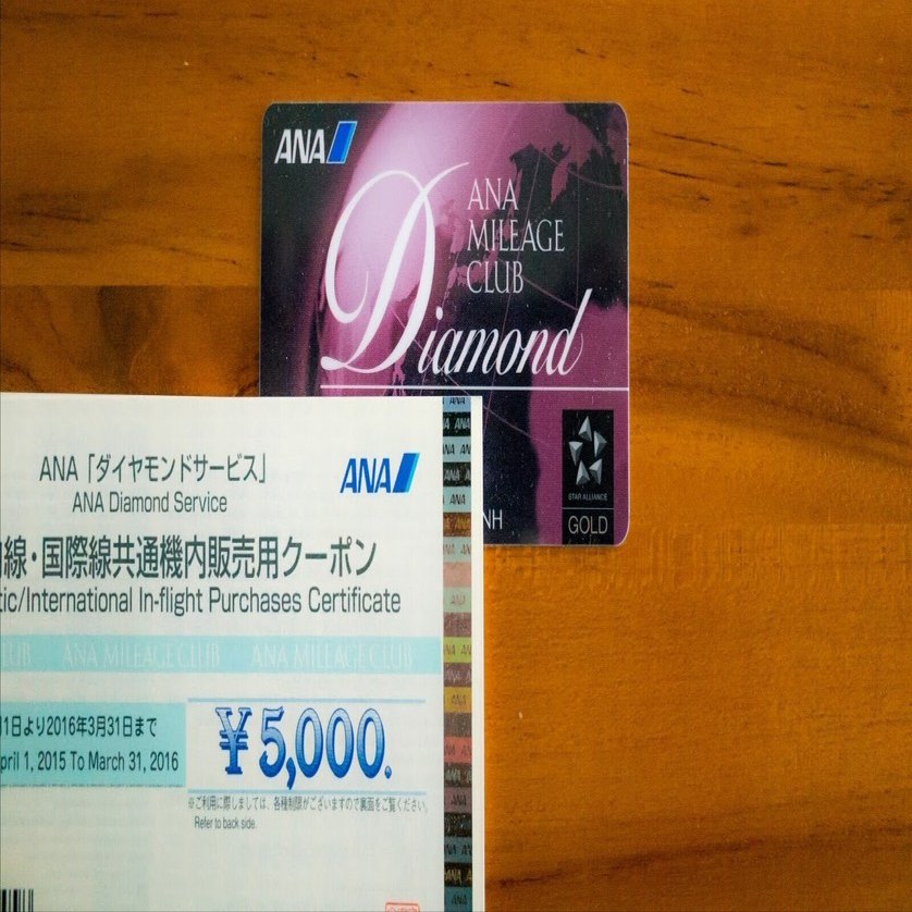 ANA 2015年度ダイヤモンドサービスキット - 2015.03.07｜Siggy